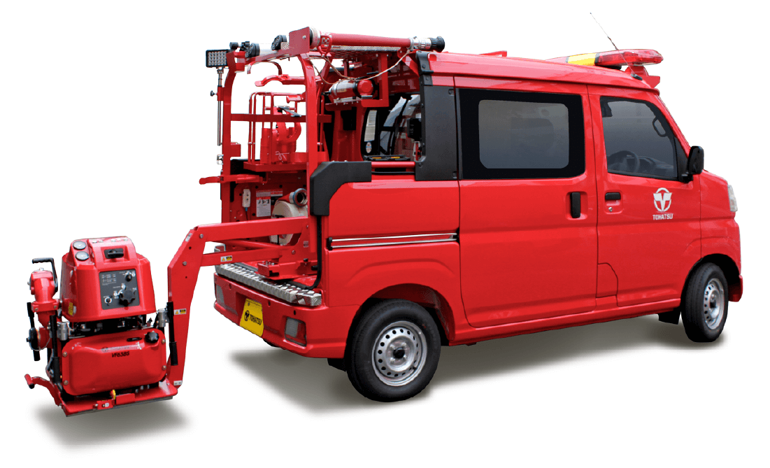 小型消防車両