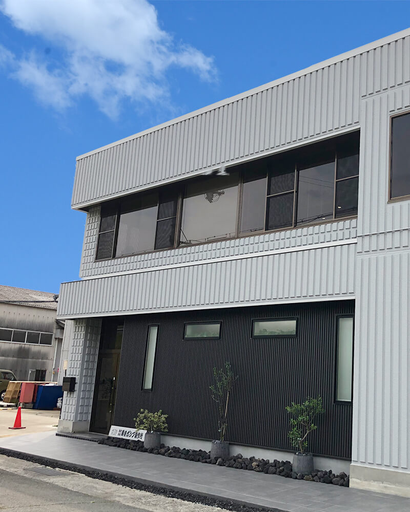 株式会社藤井ポンプ製作所